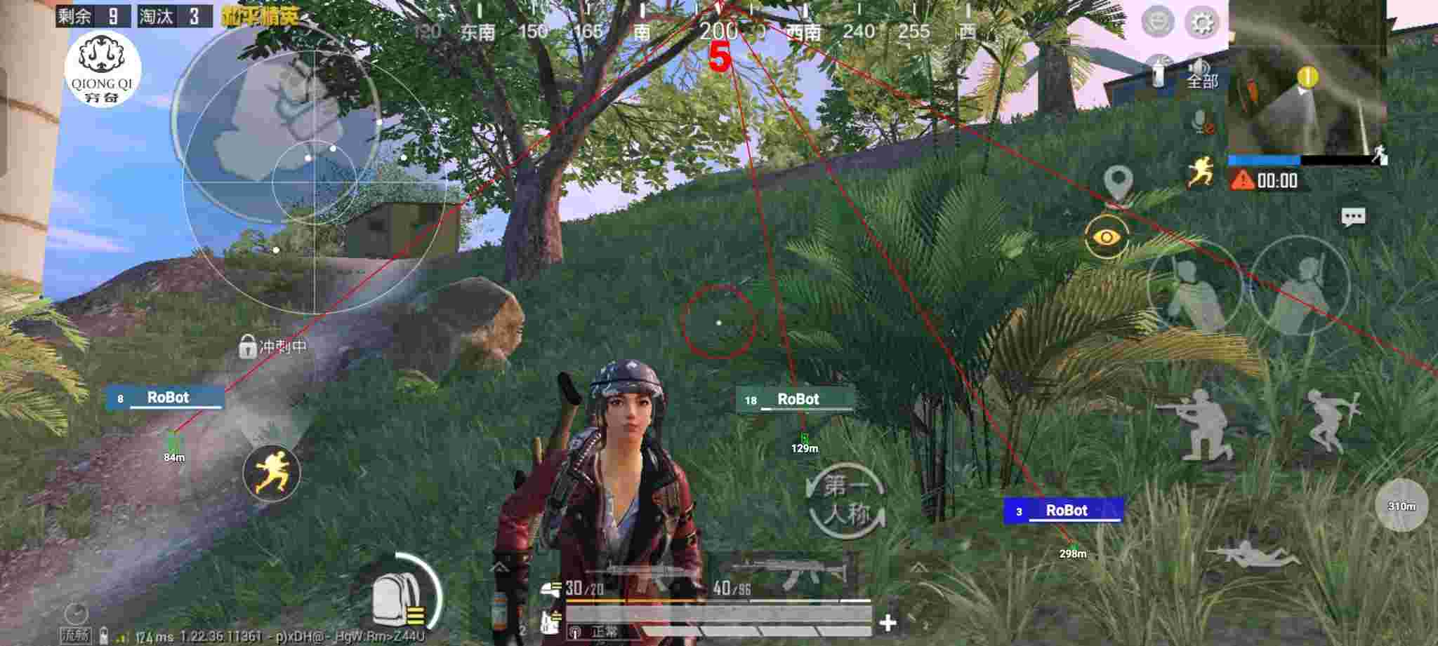 和平精英穷奇直装 - opporeno5pro和平精英黑科技辅助预览图